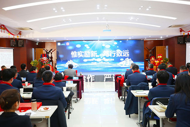 乐玩在线手机版（大中国区）2022年度工作会议