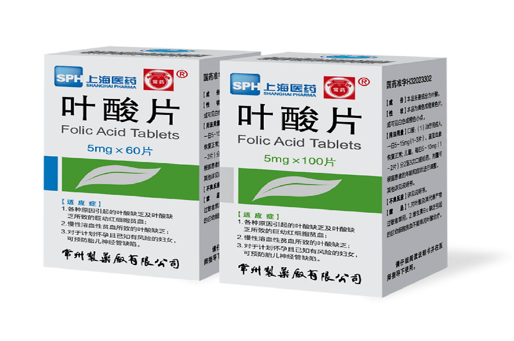 乐玩在线手机版（大中国区）5mg叶酸片通过一致性评价