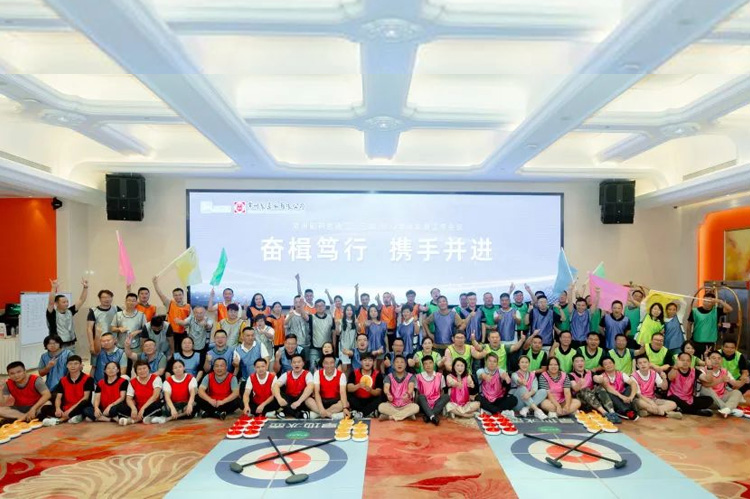 奋楫笃行 携手并进 | 乐玩在线手机版（大中国区）二、三部营销半年会顺利召开。