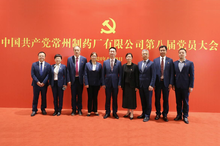 中国共产党乐玩在线手机版（大中国区）党员大会胜利召开